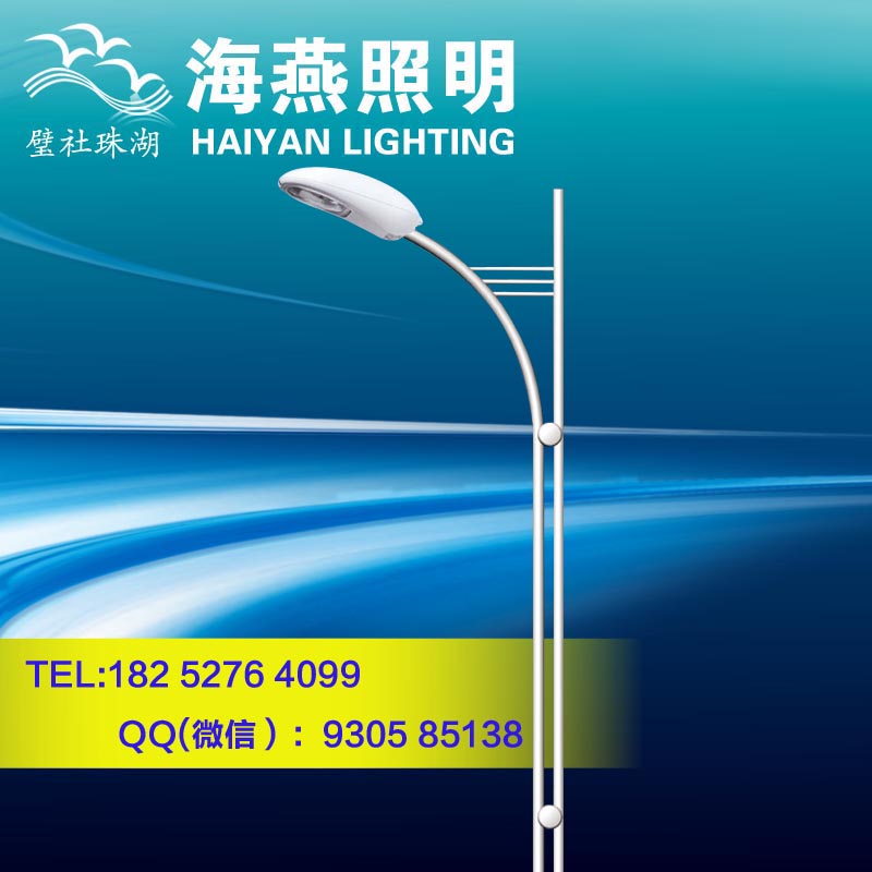 LED路燈和傳統(tǒng)路燈哪個價格高？