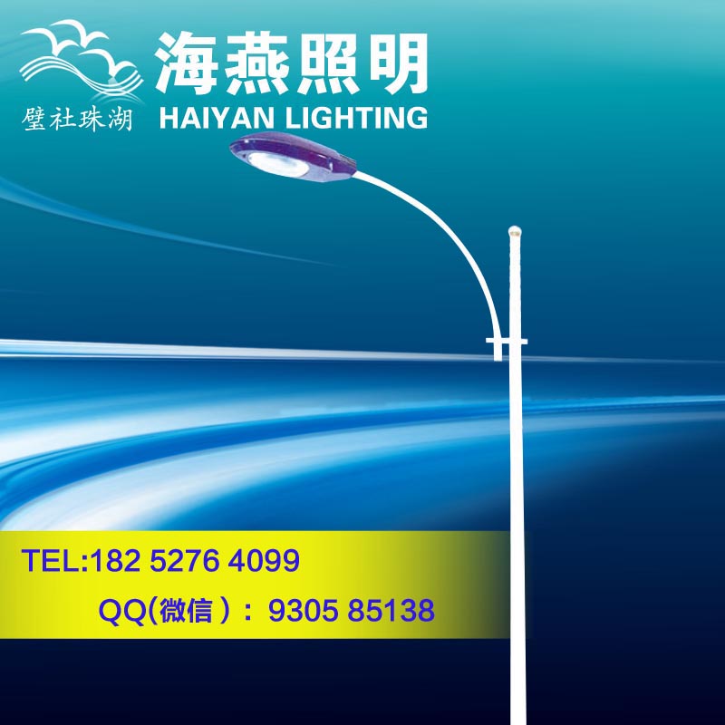 上海單臂LED小區(qū)路燈