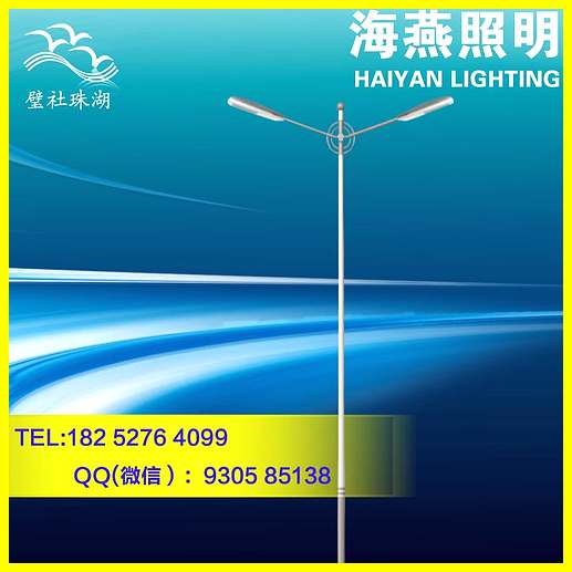 銀川市政路燈專用led燈價(jià)格是多少