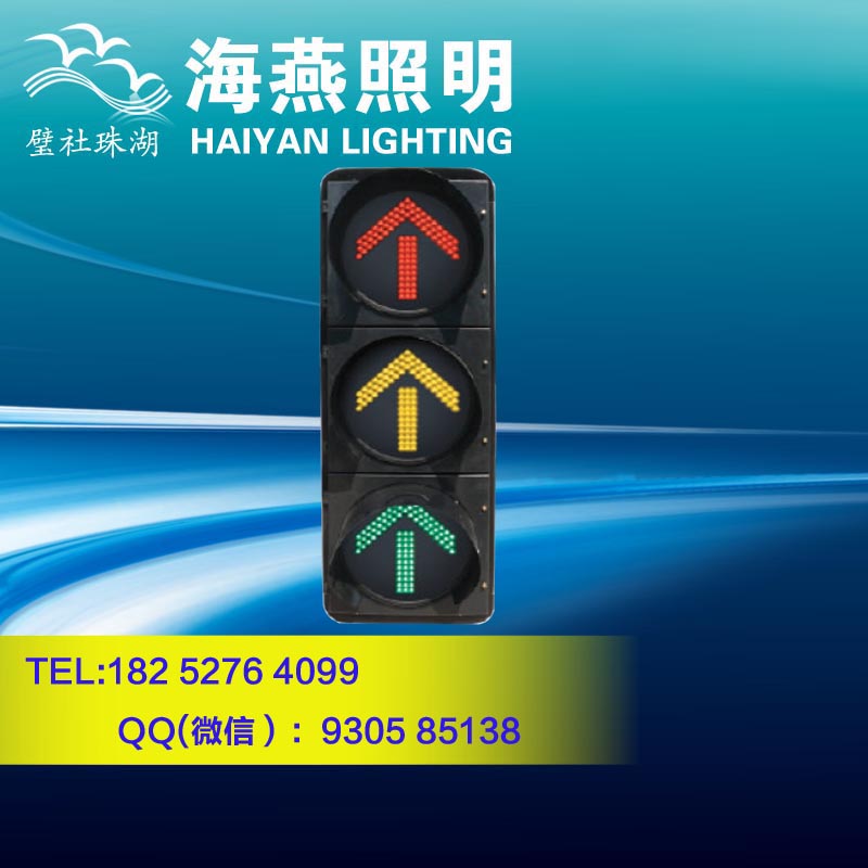 湖南LED箭頭燈多少錢(qián)