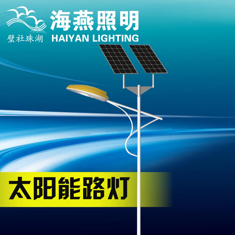 遼寧太陽(yáng)能別墅戶外燈多少錢