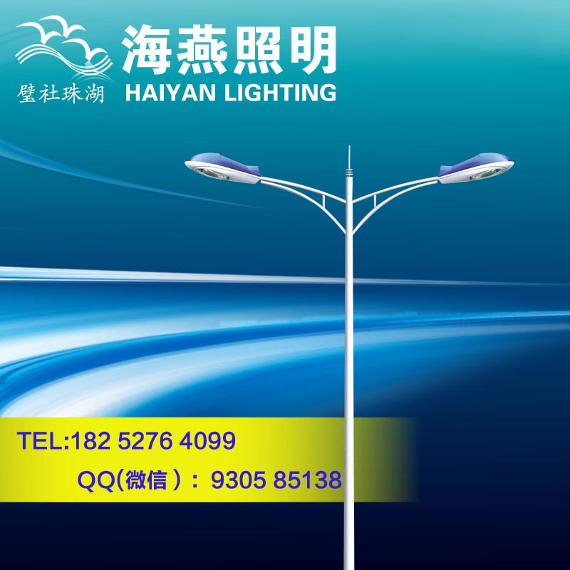 路燈廠家排名 - 排名前10路燈廠家排行榜有哪些？